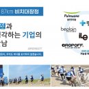 발광스포테인먼트 이미지