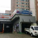 스피드메이트 거제점 이미지