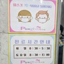 진주박안과의원 네이버블로그