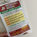 초원비프앤포크 네이버블로그