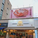 어서오시게 신중동 이미지