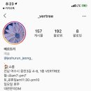 베르트리 네이버블로그