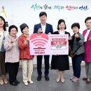 안산시, 전몰군경미망인회 안산시지회서 산불피해 복구 성금 기탁받아