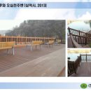 에스더블유산업 이미지