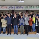 서석농업협동조합 이미지