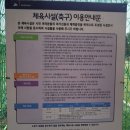 정왕육상경기장 이미지