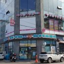 으뜸플러스경북