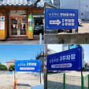 남흥약국 네이버블로그