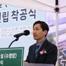 소래초등학교 이미지