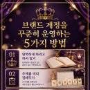 퀸즈미라클