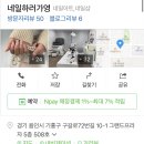 네일하러가영 이미지
