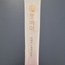 진제통의원 | 내시경이마거상술 당일~2개월 경과