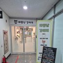 바람난강아지 | [배곧 애견카페] 바람난 강아지 방문 후기