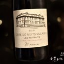 꼬뜨메종(COTE MAISON) 이미지