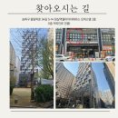 디어영뷰티 | 잠실 속눈썹펌 추천 (feat. 당근 포트폴리오 모델로 저렴하게 받은 시술후기/전후사진 공개)