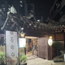 가마솥순두부 | 인천 순두부·청국장 맛집 추천! 문학동 가마솥순두부 솔직 후기