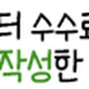 일일수작전북대점 이미지