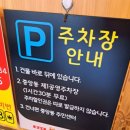 불난막창 이미지