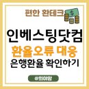 희야닷컴 네이버블로그