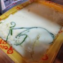 웅이네오돌뼈 이미지