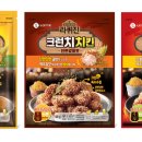 바이킹치킨 한국면세뉴스