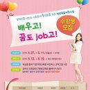 평생학습의 도전과 꿈 이미지