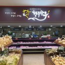 행주한우 진한 사골곰탕 떡국 너무 맛있어요!