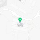 태신조경 이미지