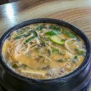 토담우렁쌈밥 | 아산 #온양온천맛집 : &lt;토담&gt; 하면 #아산우렁쌈밥 깊은 된장의 맛을 느끼고 싶다면!