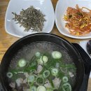 호기심 매직 나도마술사 B반 | 군산 1박2일 여행일기
