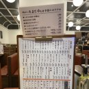 제일상가빌딩 | 일본 후쿠오카 텐진 원빌딩 몬자야끼 맛집 타마토야 후기