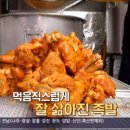 유진족발 - 서구 탁옥로 22 | 유진족발