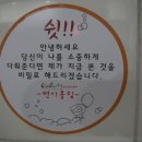 이지학원
