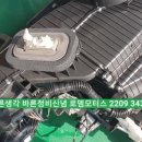 로뎀카센터 이미지