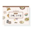 우리마더봉교육 네이버블로그