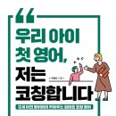 아이캔영어