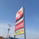 북일펜션민박 이미지