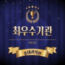 훈내과의원 이미지