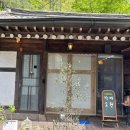 한옥카페소원 이미지