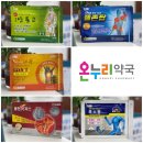 복지온누리약국 이미지