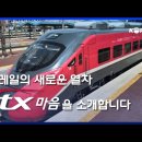 ITX-마음~~~ 이미지