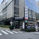 다옴찬 | 강남 평양냉면 맛집 진평면옥 후기ㅣ평양냉면과 만두,제육 반접시 먹고옴