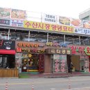 특색있던 충남 당진 맛집 리스트