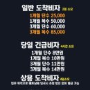 탑하나여행사