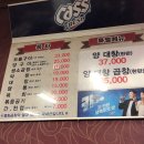 명화곱창 이미지