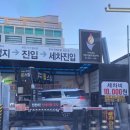 흥부주유소 이미지