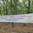 꿩고개근린공원 네이버블로그