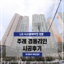 (주)태인시스템 이미지