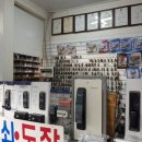 신평열쇠 이미지