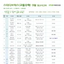 브릭스9